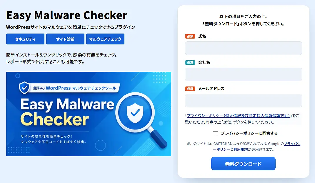 01.ダウンロード